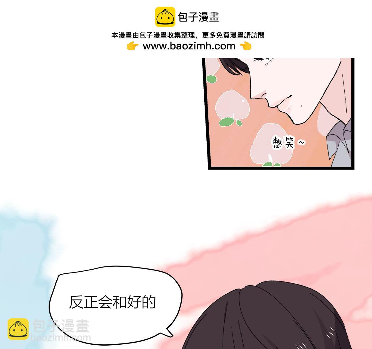 第74话 卑微江总监(1/2)-第80话