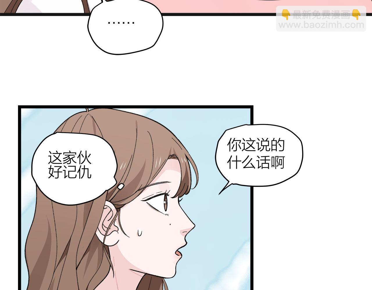 第74话 卑微江总监(1/2)-第80话