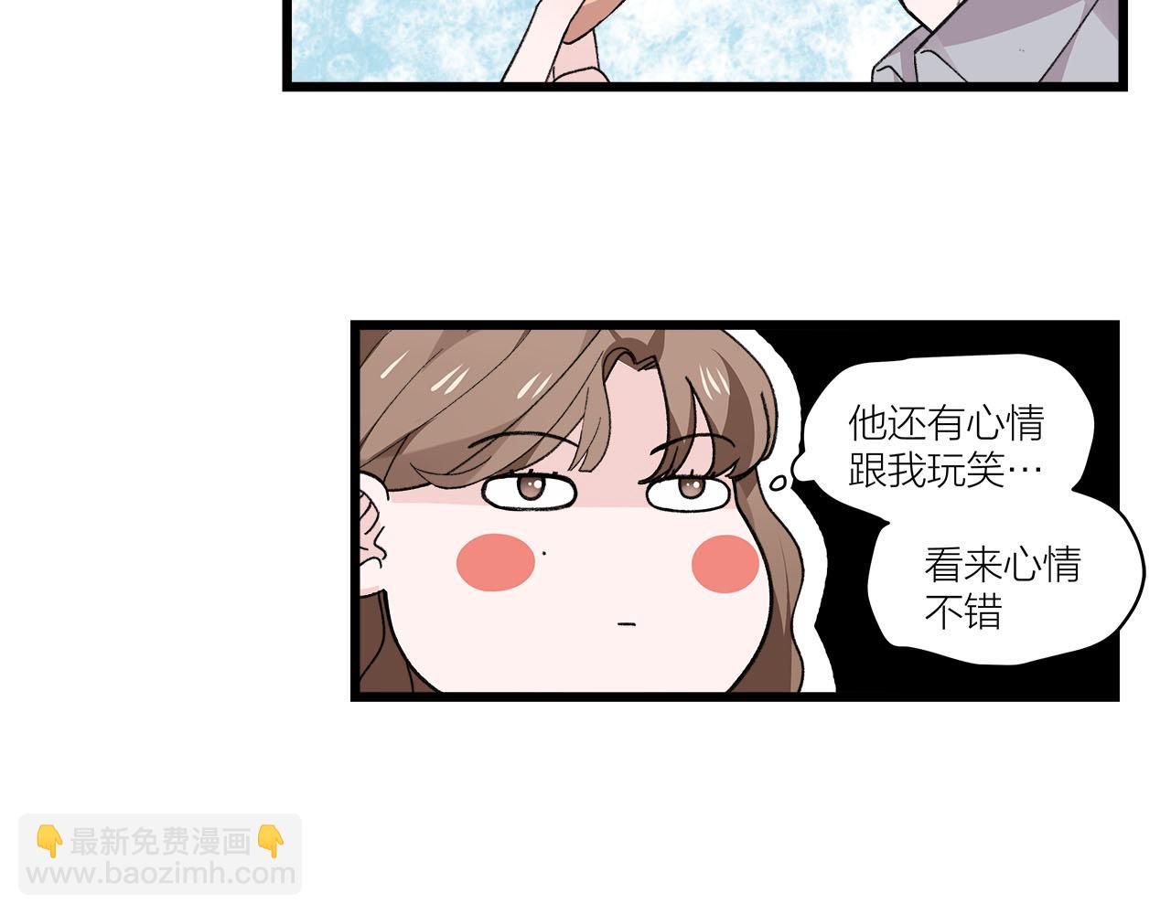 第74话 卑微江总监(1/2)-第80话