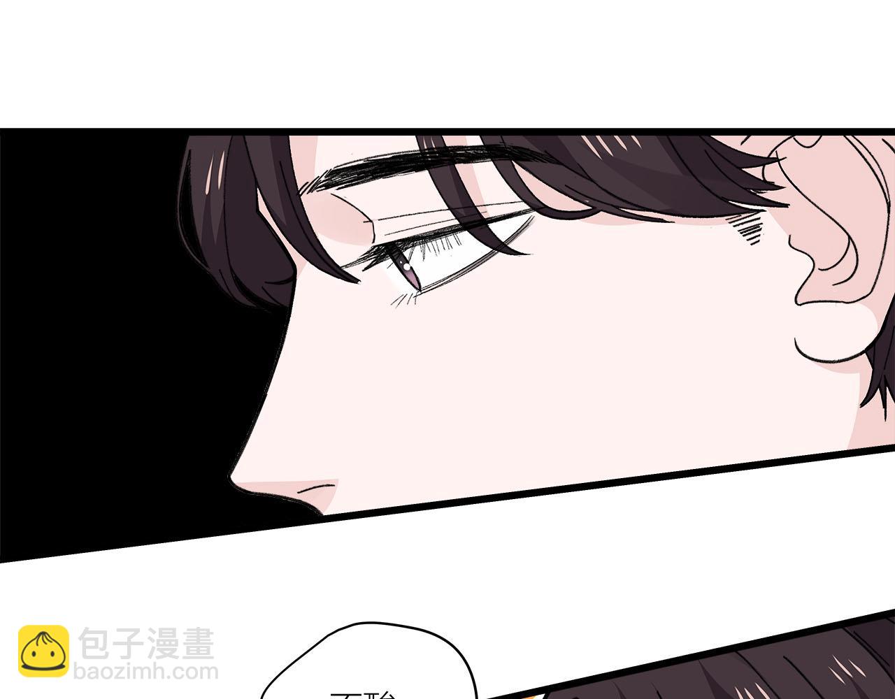 第74话 卑微江总监(1/2)-第80话