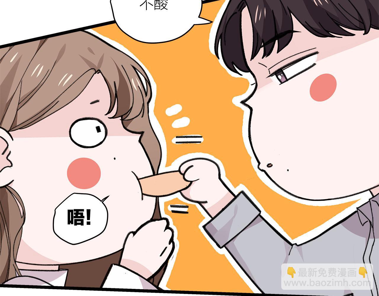 第74话 卑微江总监(1/2)-第80话