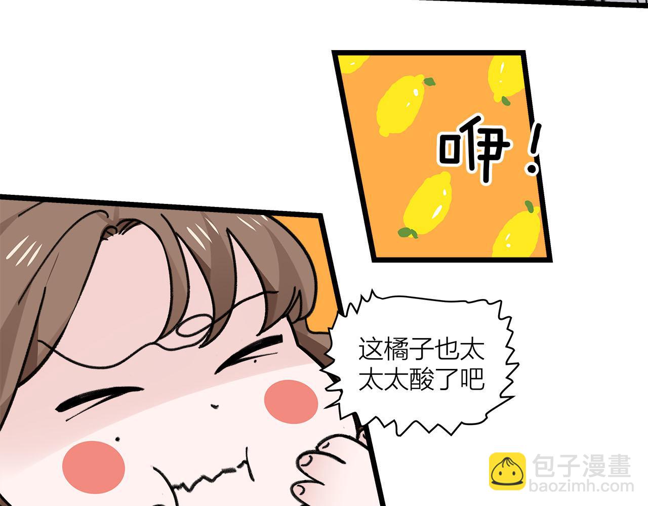 第74话 卑微江总监(1/2)-第80话