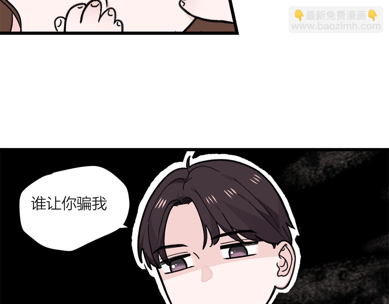 第74话 卑微江总监(1/2)-第80话