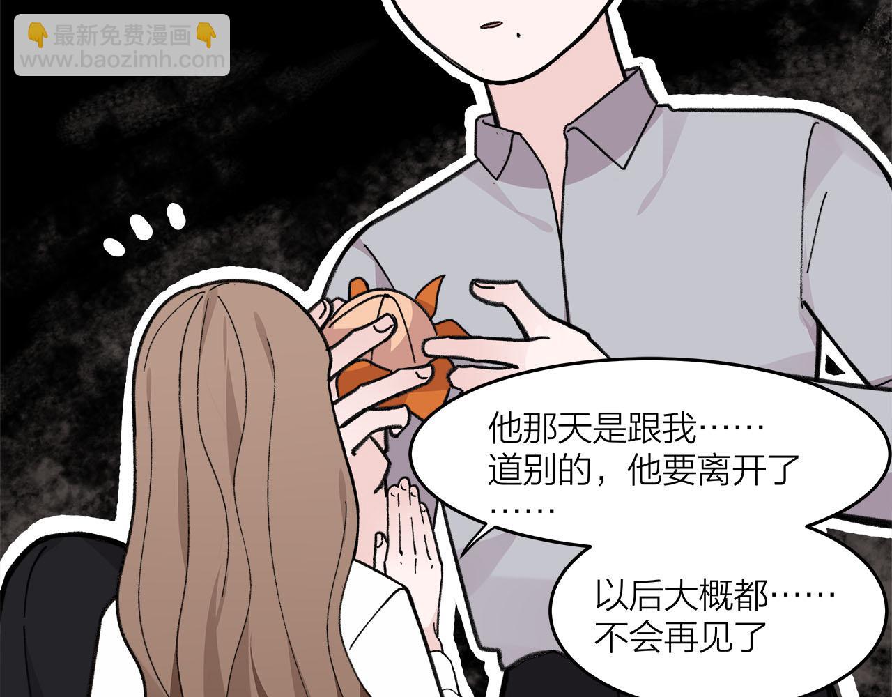 第74话 卑微江总监(1/2)-第80话