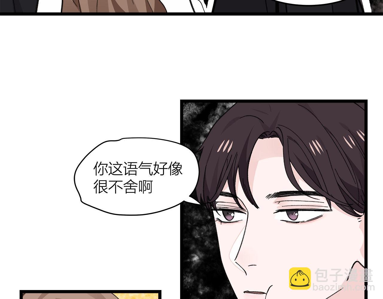 第74话 卑微江总监(1/2)-第80话