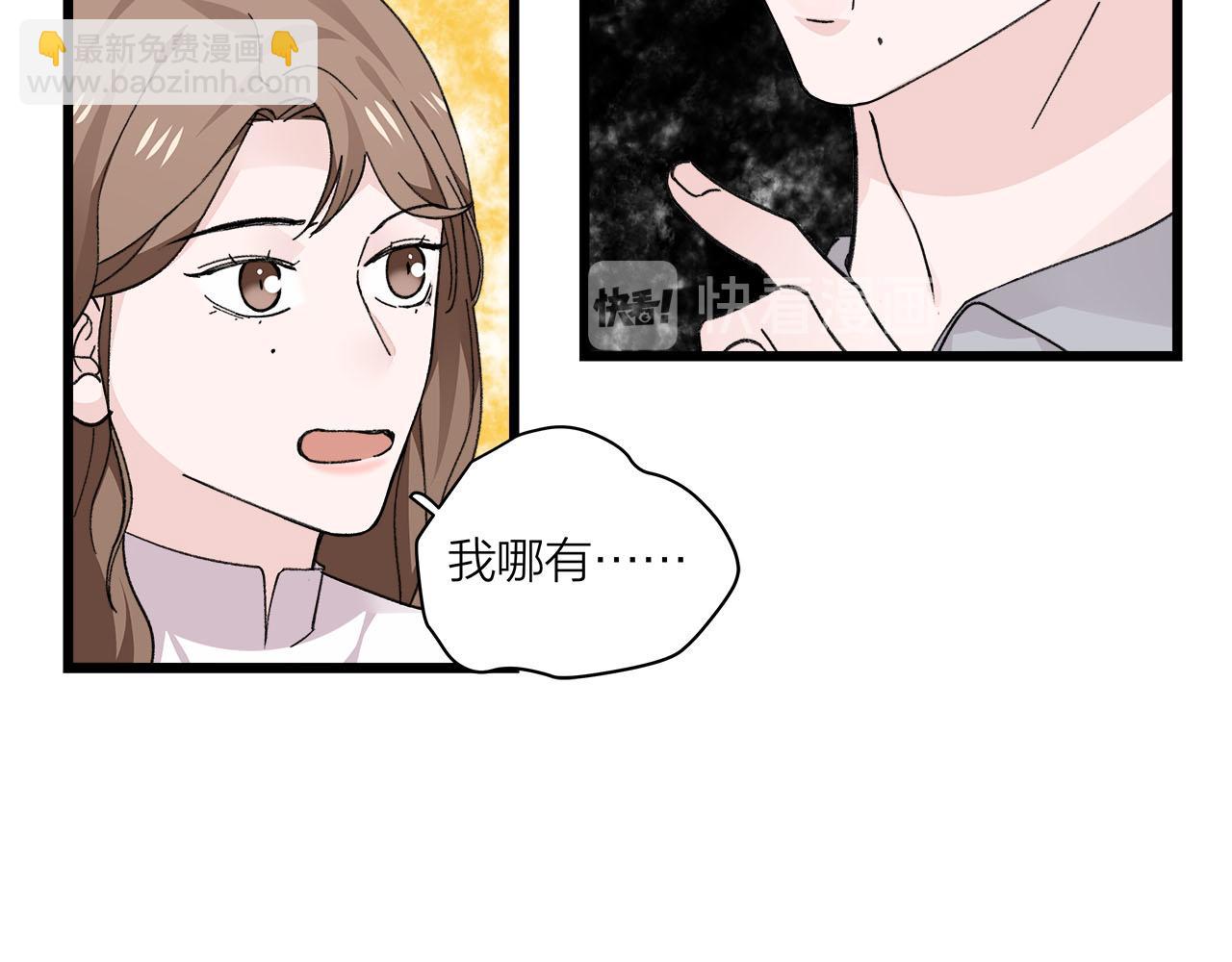 第74话 卑微江总监(1/2)-第80话