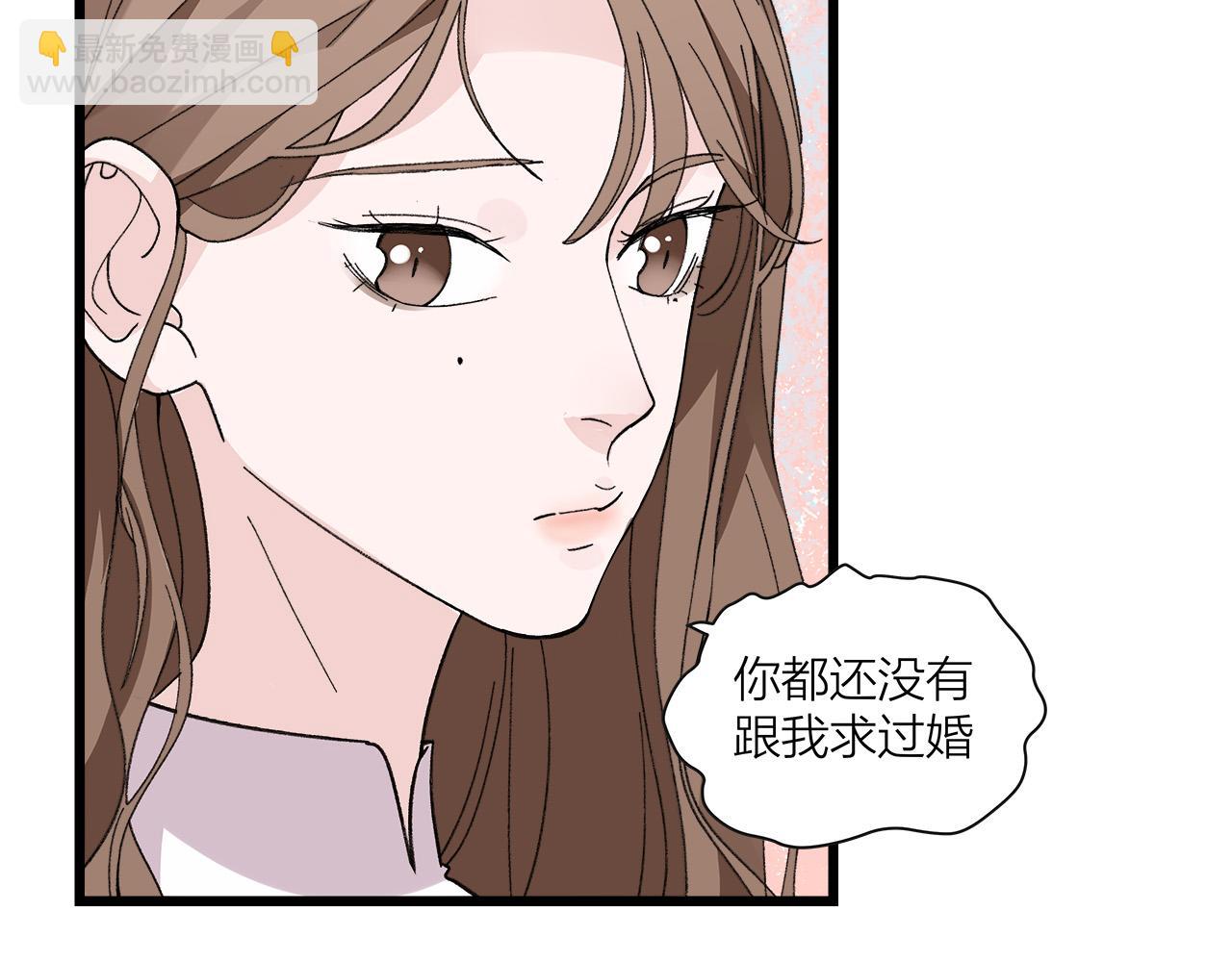 第74话 卑微江总监(1/2)-第80话