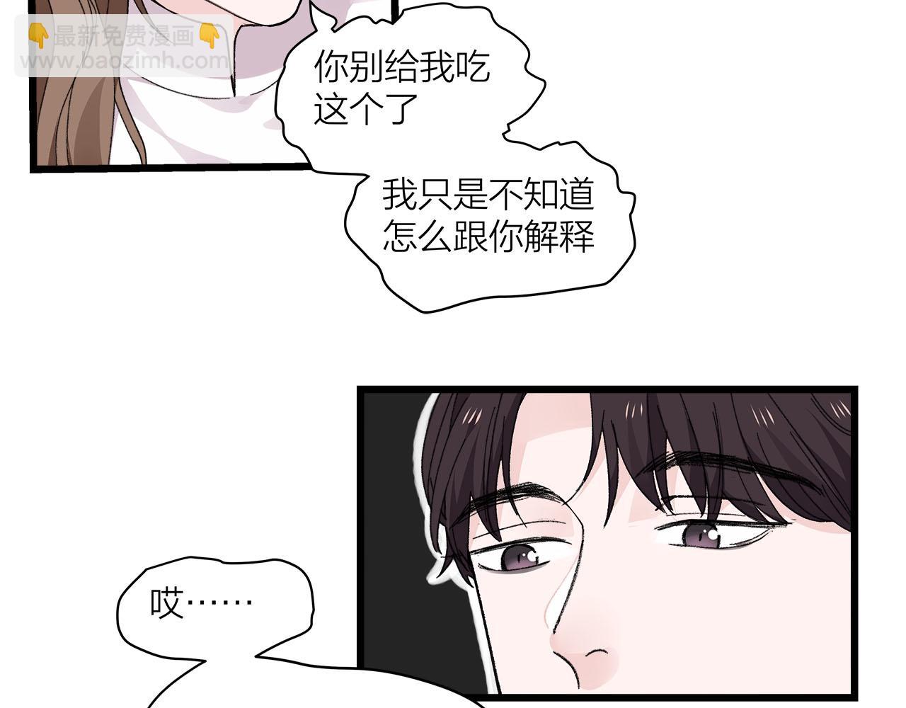 第74话 卑微江总监(1/2)-第80话