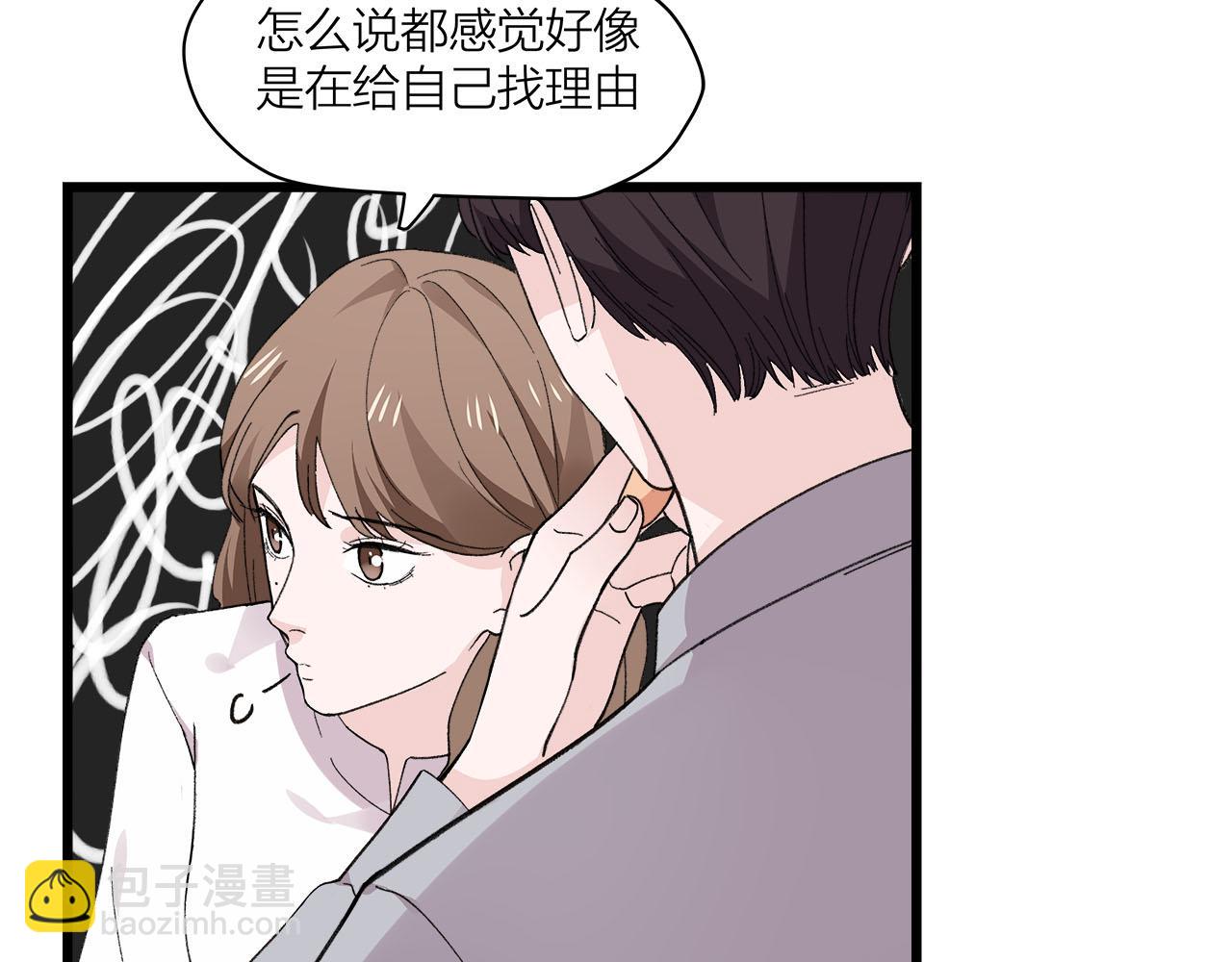 第74话 卑微江总监(1/2)-第80话