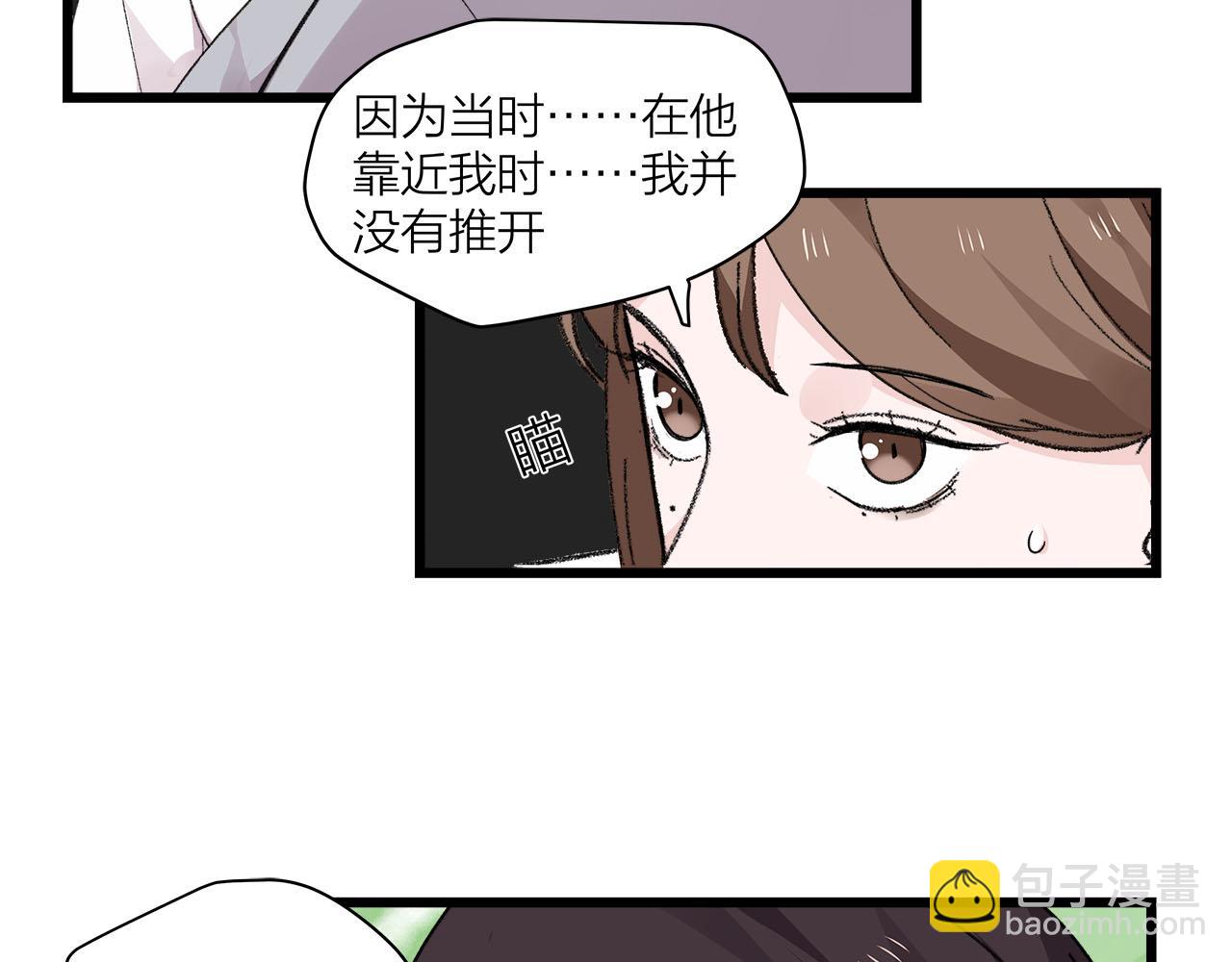 第74话 卑微江总监(1/2)-第80话