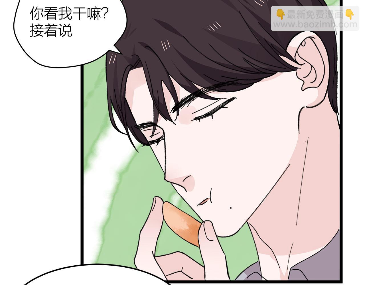 第74话 卑微江总监(1/2)-第80话