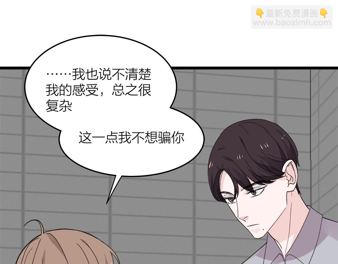 第74话 卑微江总监(1/2)-第80话