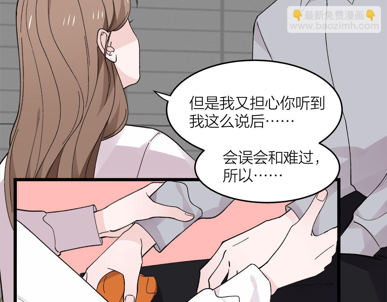 第74话 卑微江总监(1/2)-第80话