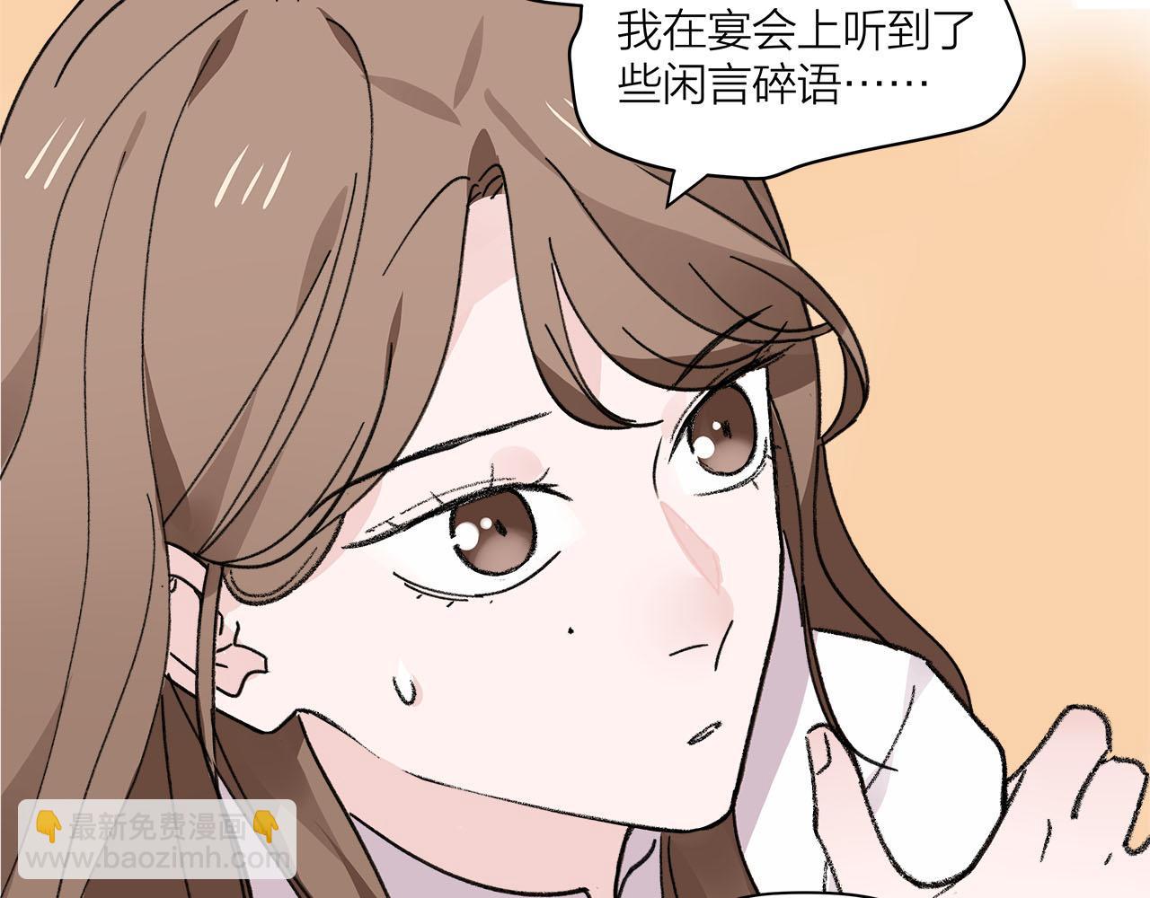 第74话 卑微江总监(1/2)-第80话