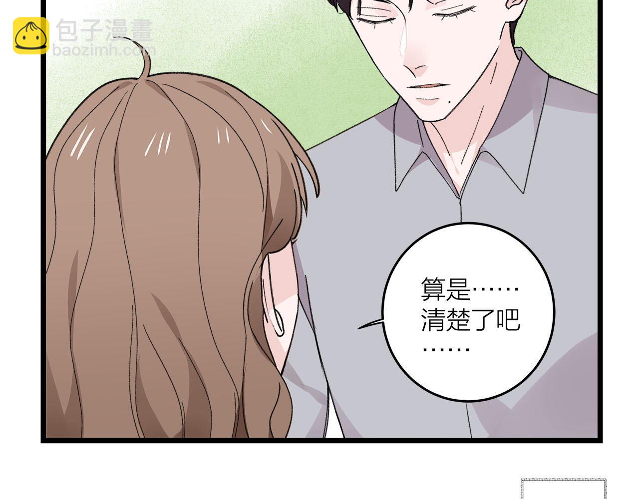 第74话 卑微江总监(1/2)-第80话