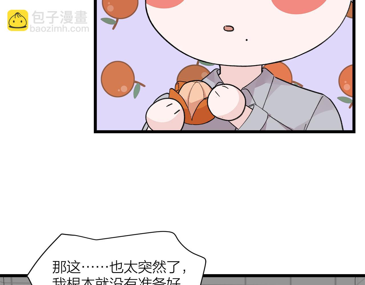 第74话 卑微江总监(1/2)-第80话