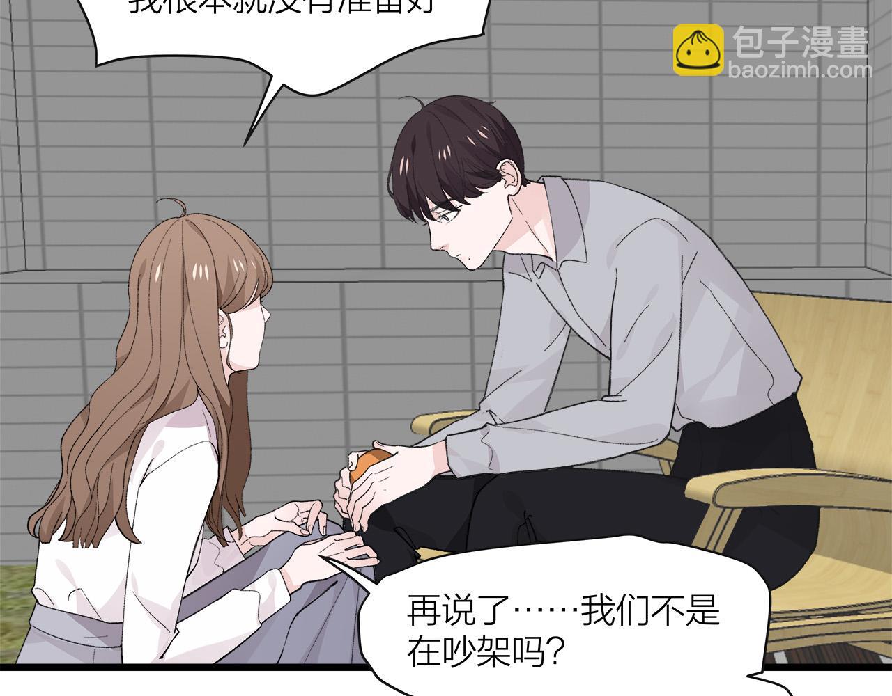 第74话 卑微江总监(1/2)-第80话