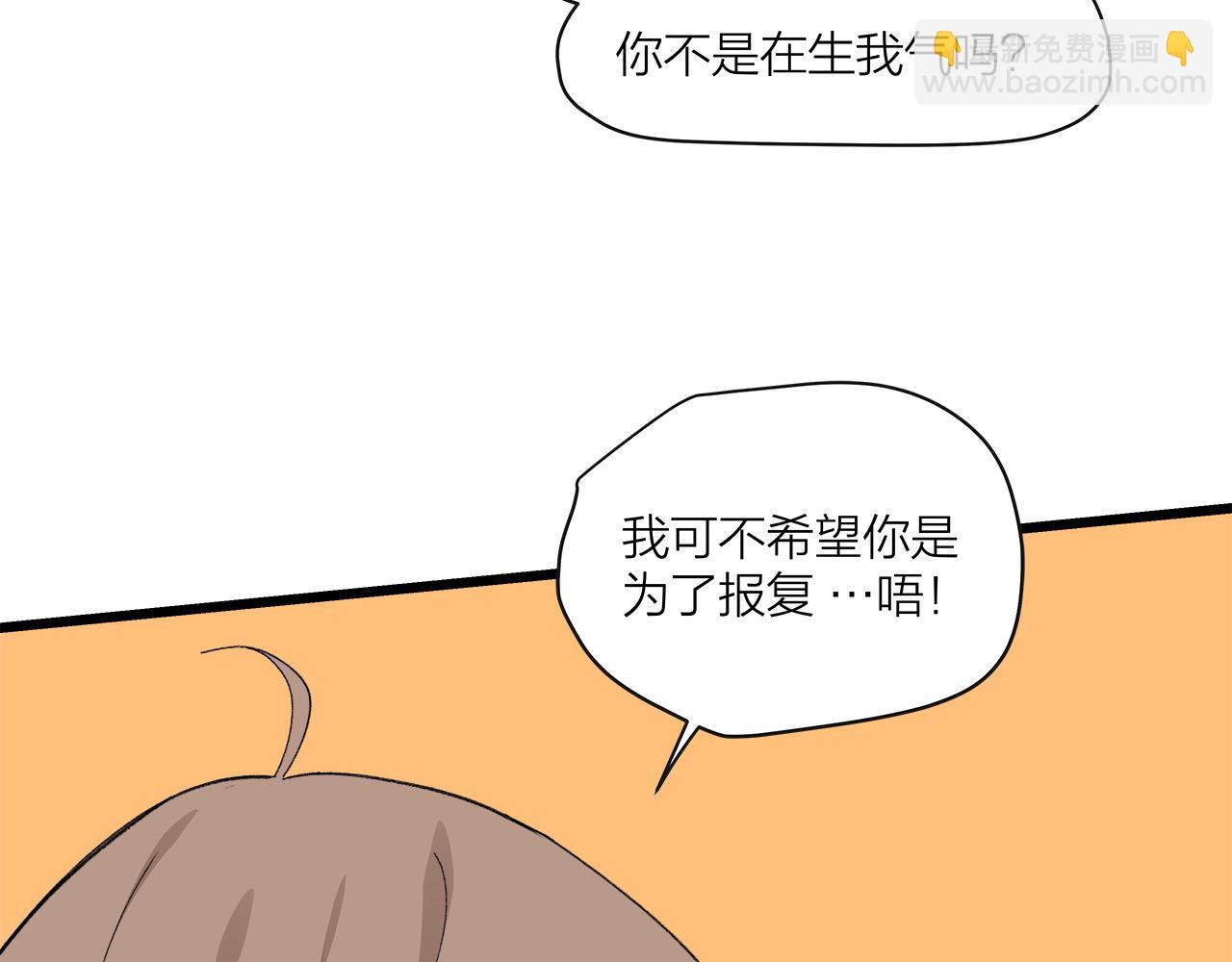 第74话 卑微江总监(1/2)-第80话