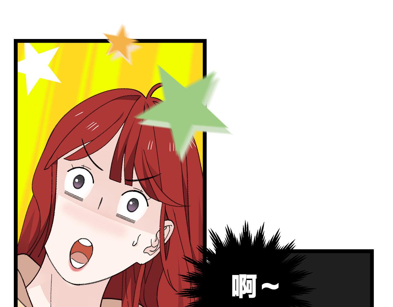 第76话 无法说出的话(1/2)-第82话