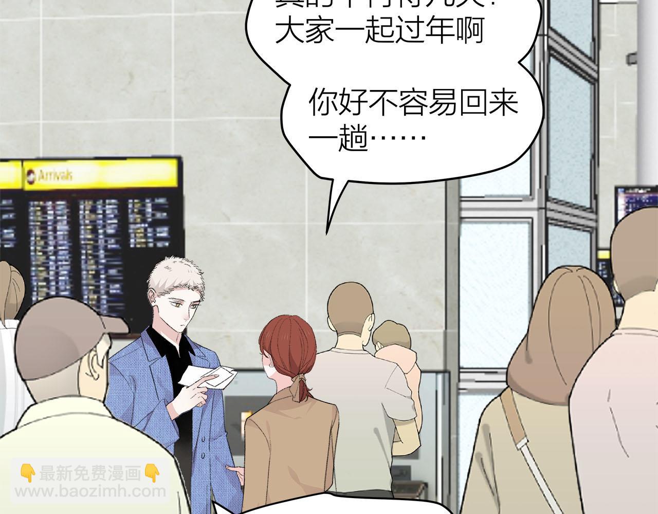 第76话 无法说出的话(1/2)-第82话