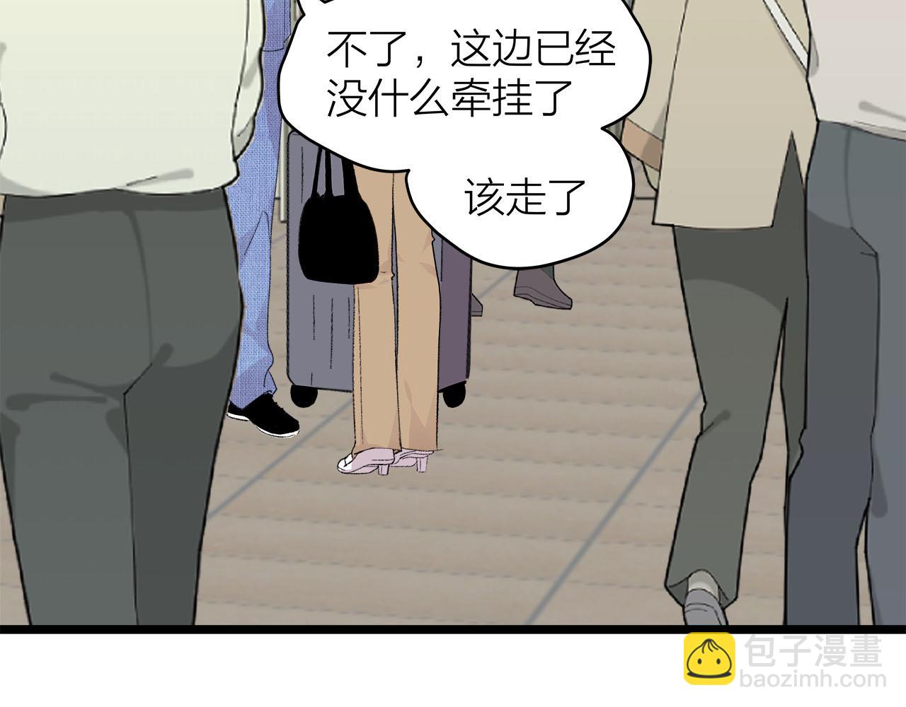 第76话 无法说出的话(1/2)-第82话