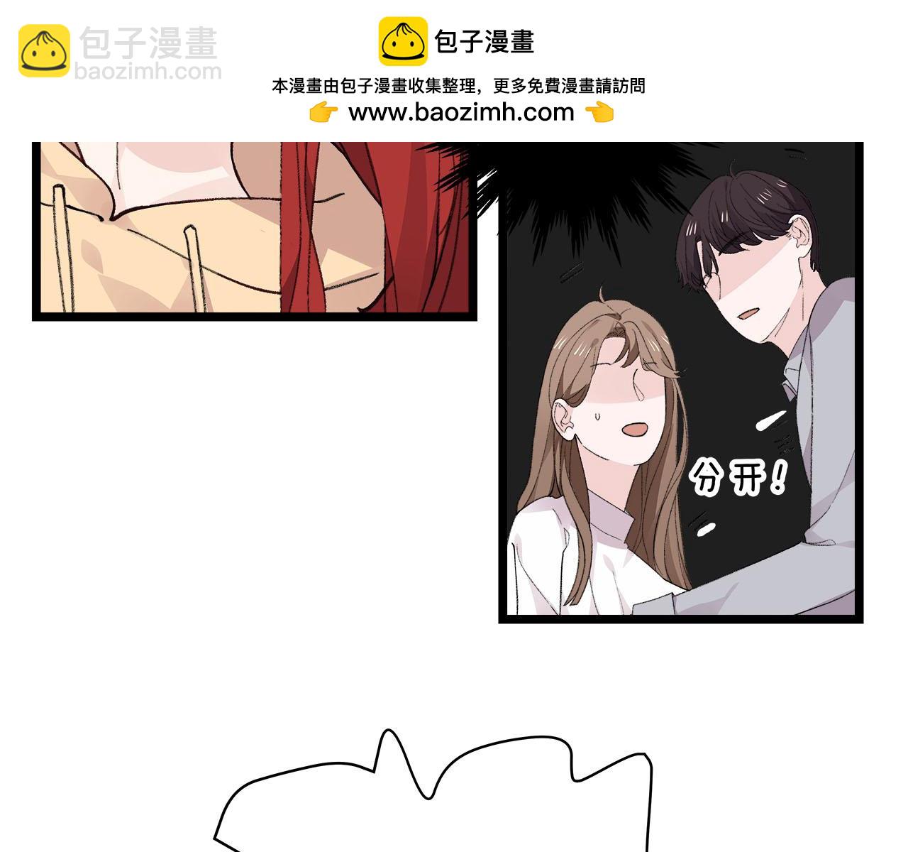 第76话 无法说出的话(1/2)-第82话