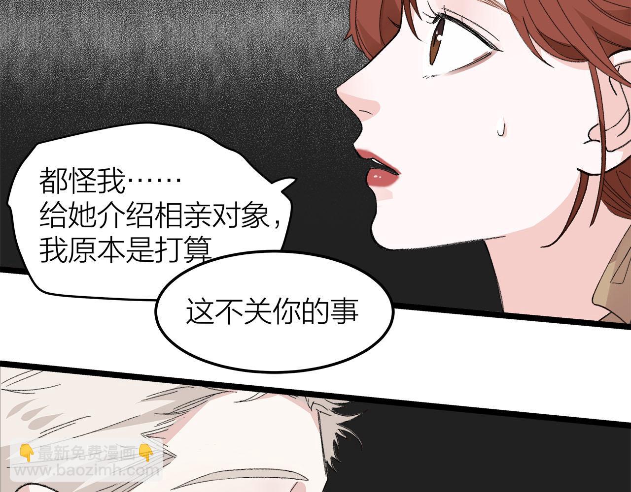 第76话 无法说出的话(1/2)-第82话