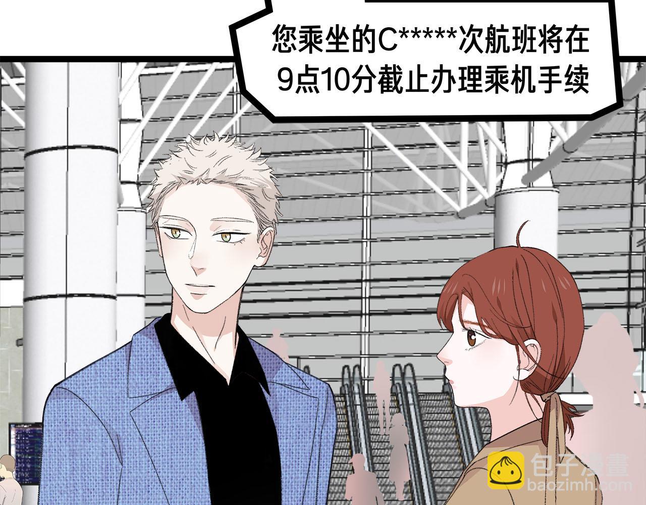 第76话 无法说出的话(1/2)-第82话