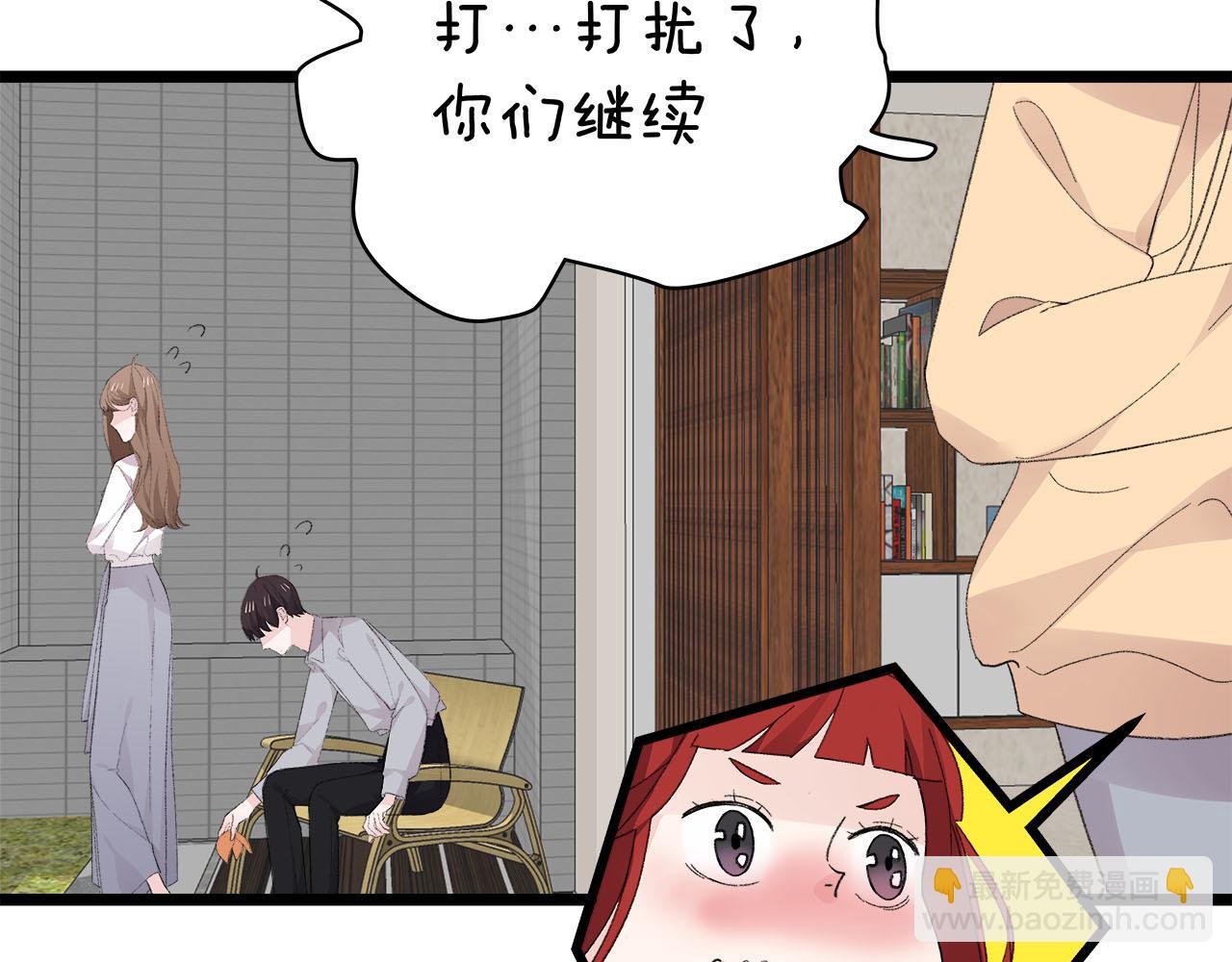 第76话 无法说出的话(1/2)-第82话