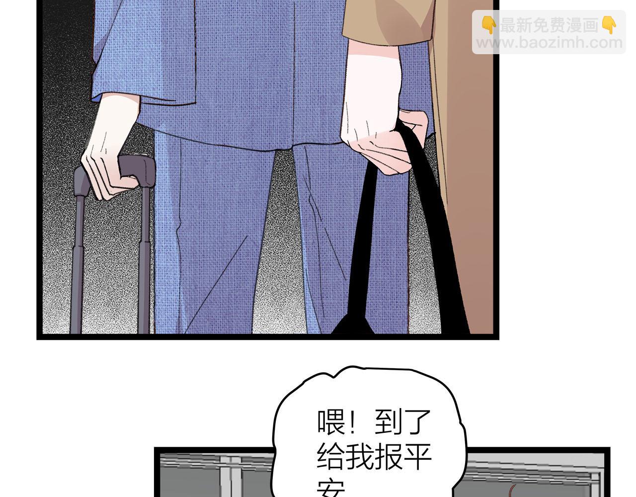 第76话 无法说出的话(1/2)-第82话
