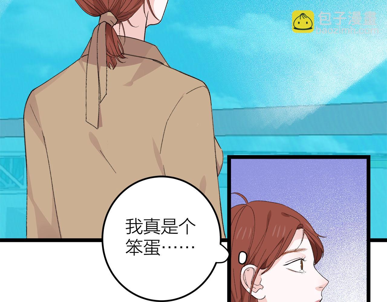 第76话 无法说出的话(1/2)-第82话