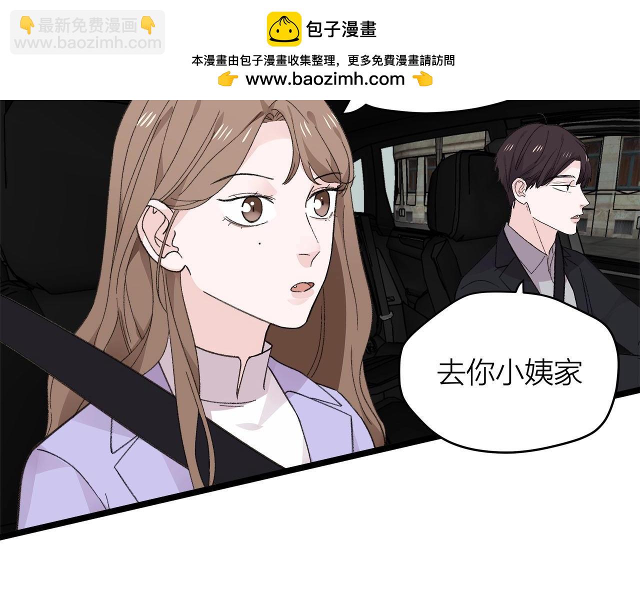 第76话 无法说出的话(1/2)-第82话