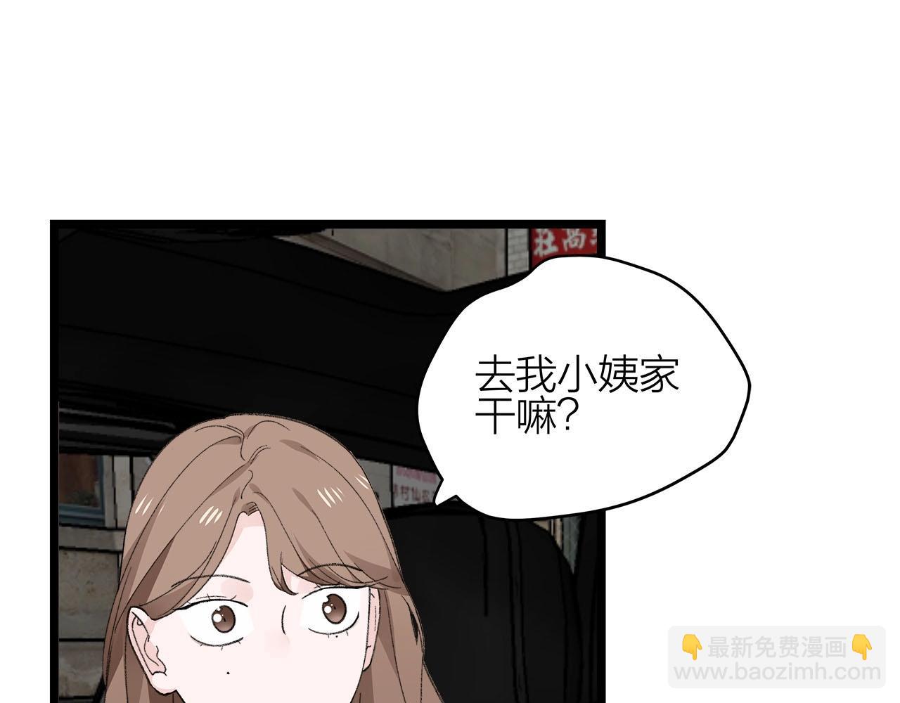 第76话 无法说出的话(1/2)-第82话