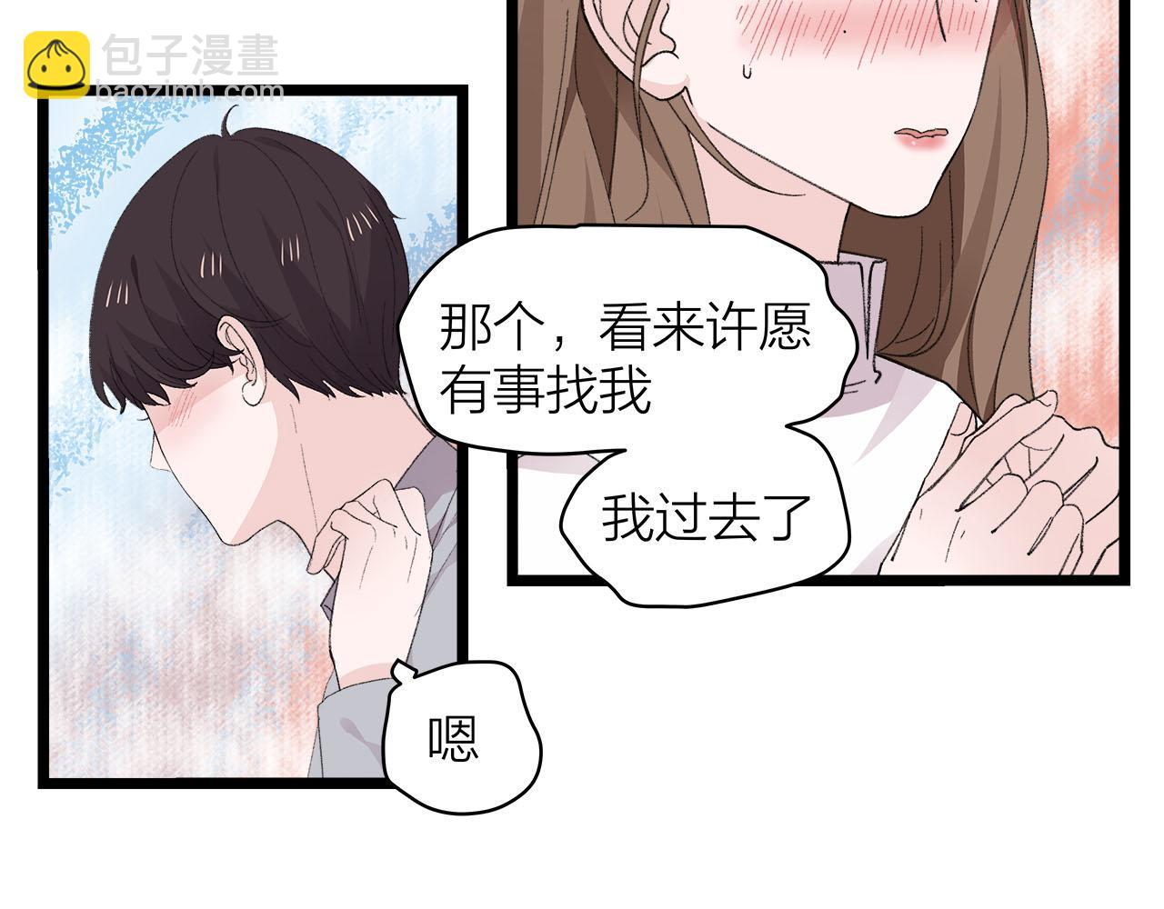 第76话 无法说出的话(1/2)-第82话