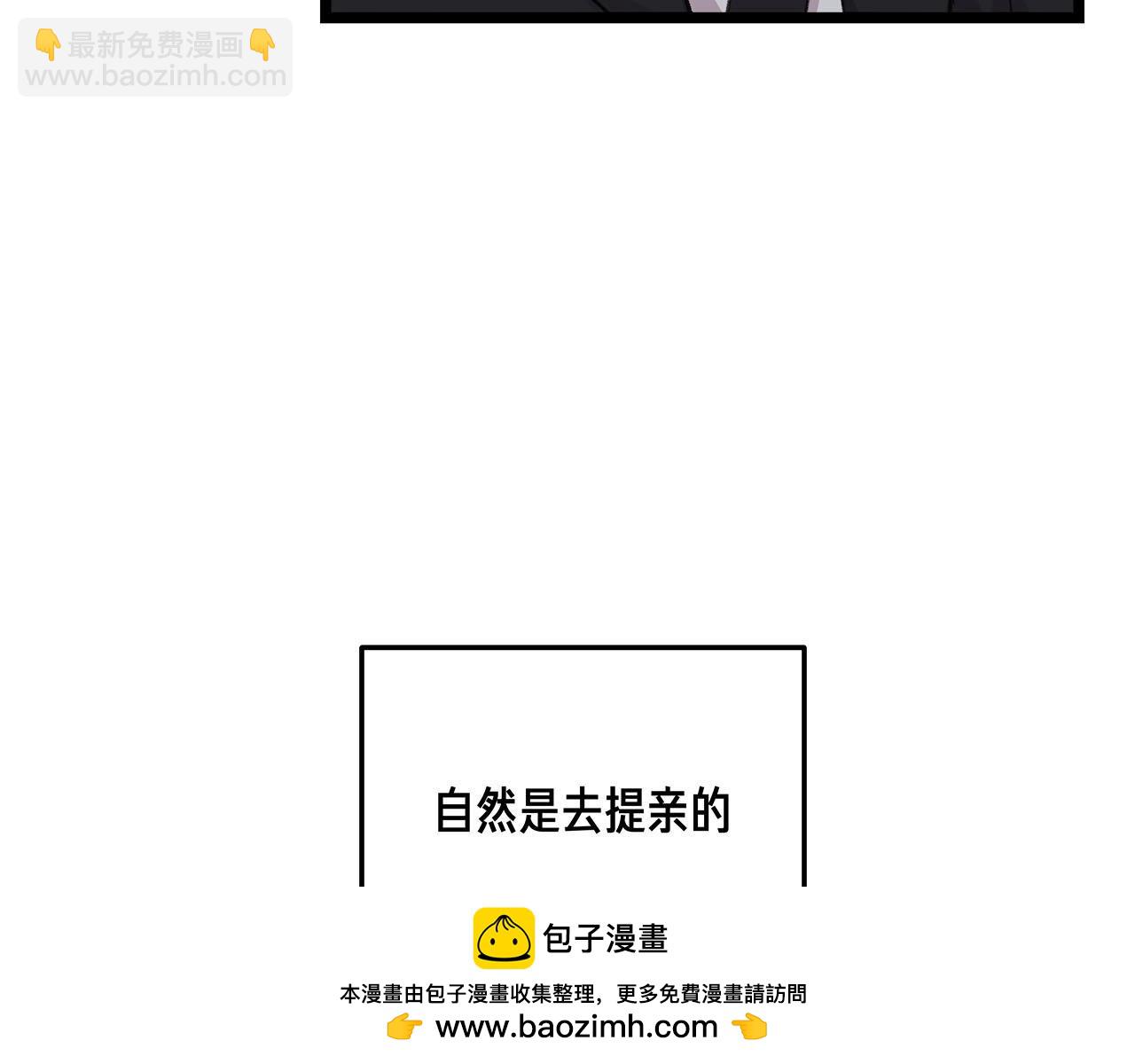 第76话 无法说出的话(1/2)-第82话