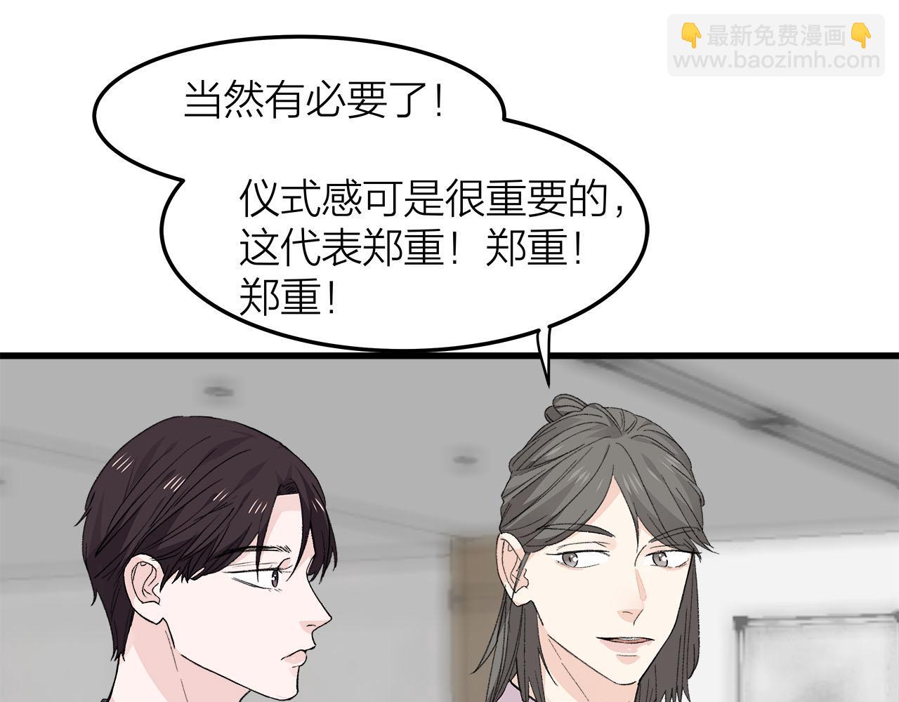 第78话 完结篇下(1/2)-第84话