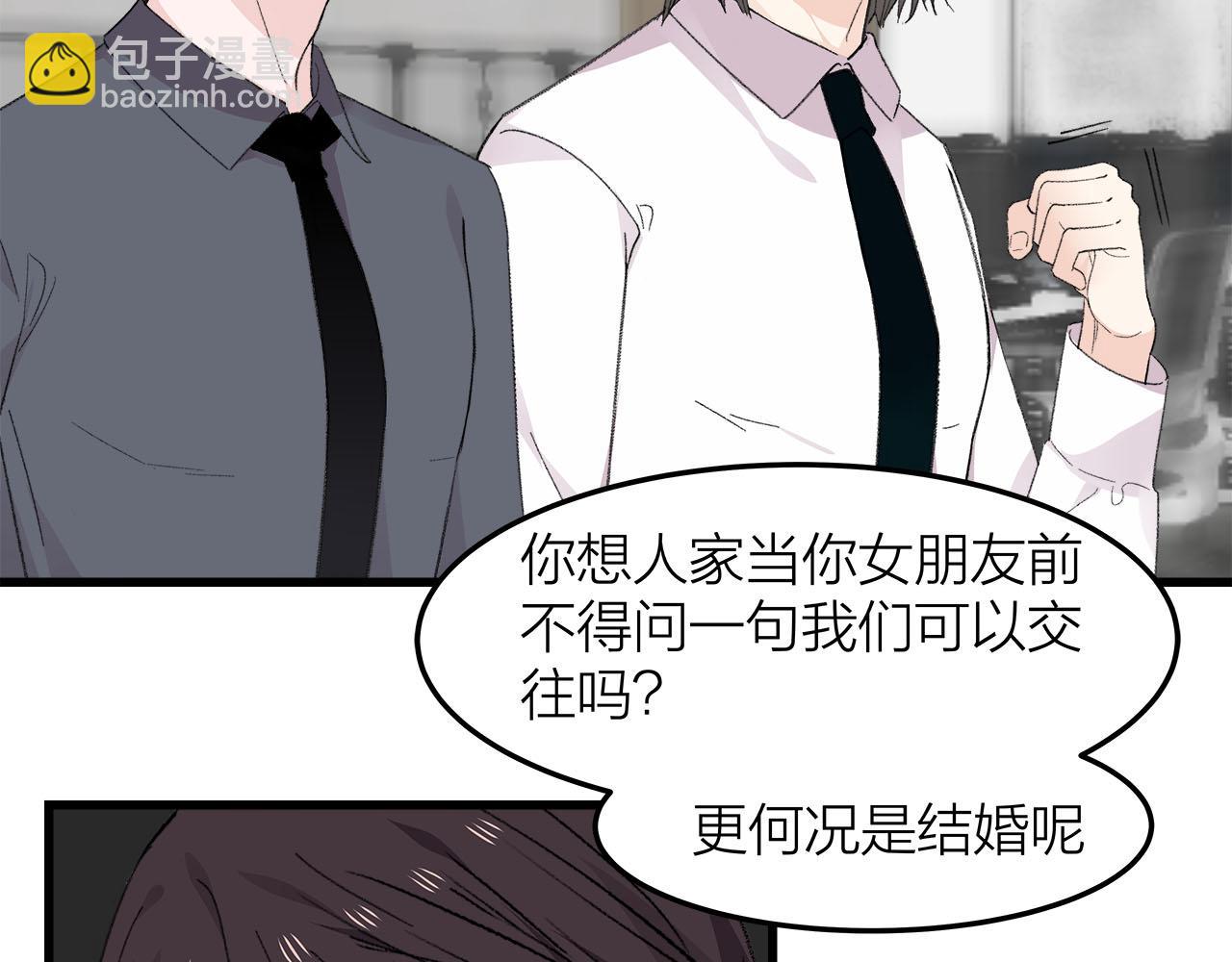 第78话 完结篇下(1/2)-第84话