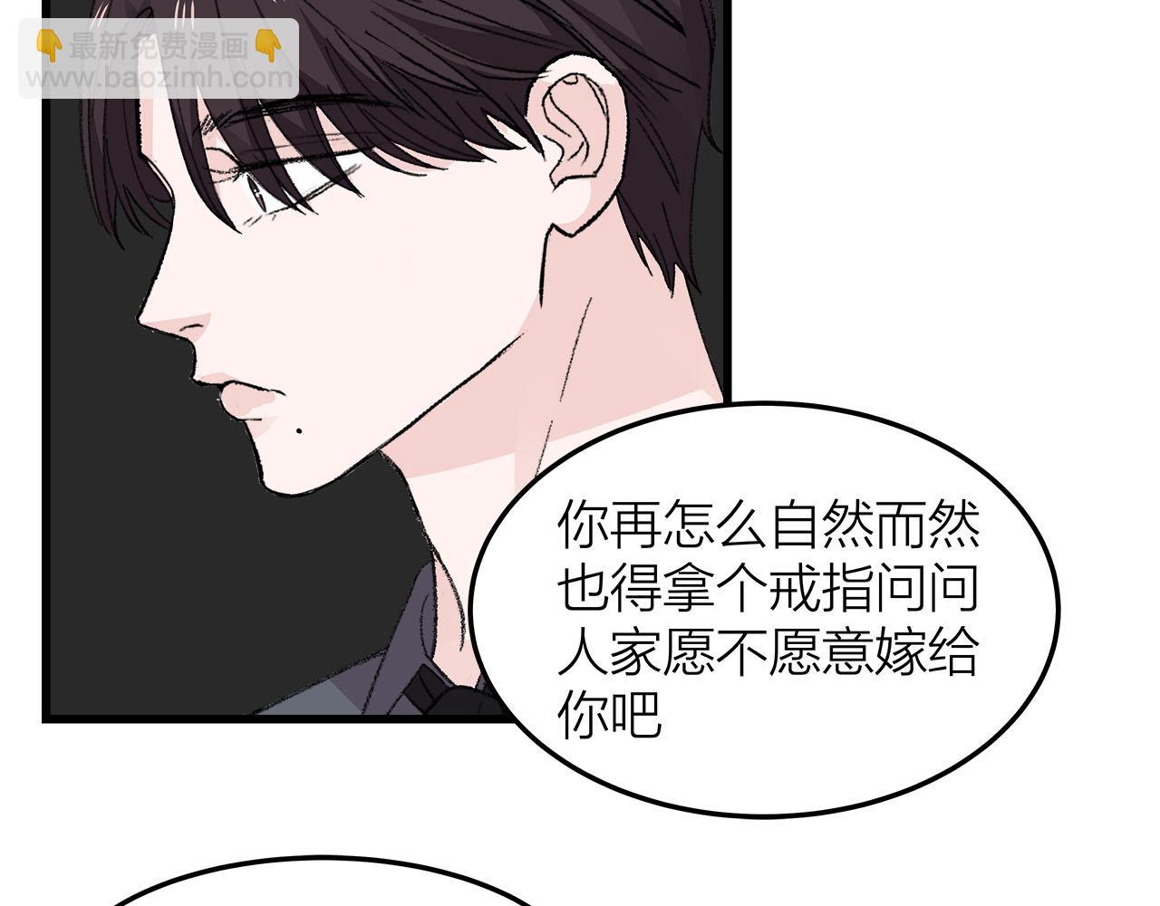 第78话 完结篇下(1/2)-第84话