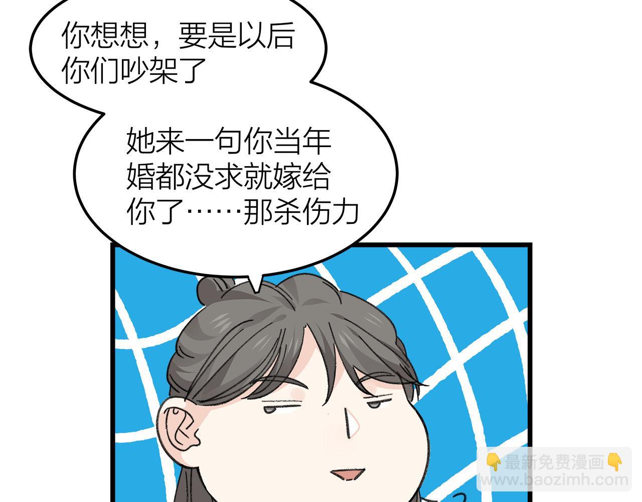 第78话 完结篇下(1/2)-第84话