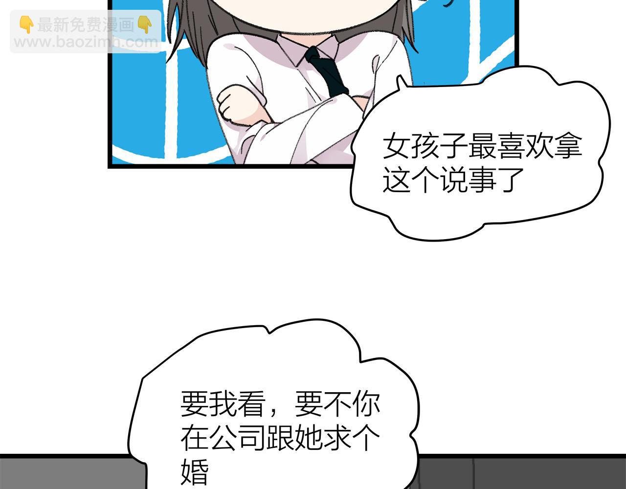 第78话 完结篇下(1/2)-第84话