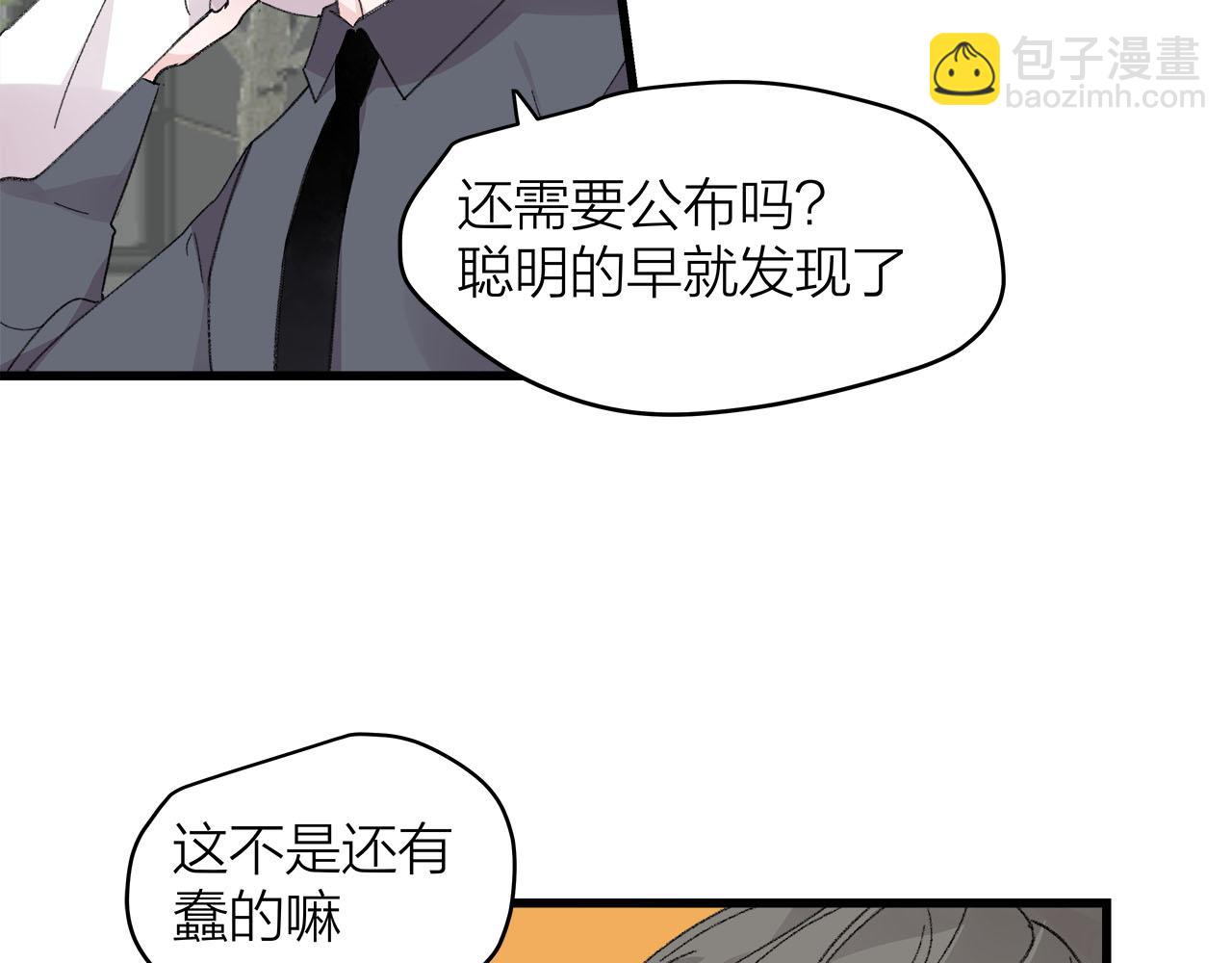 第78话 完结篇下(1/2)-第84话