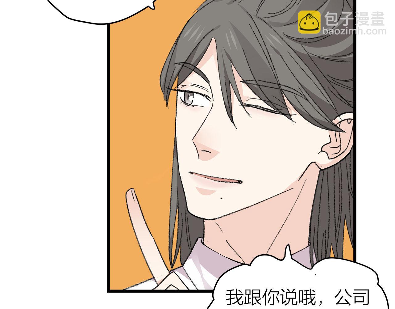 第78话 完结篇下(1/2)-第84话