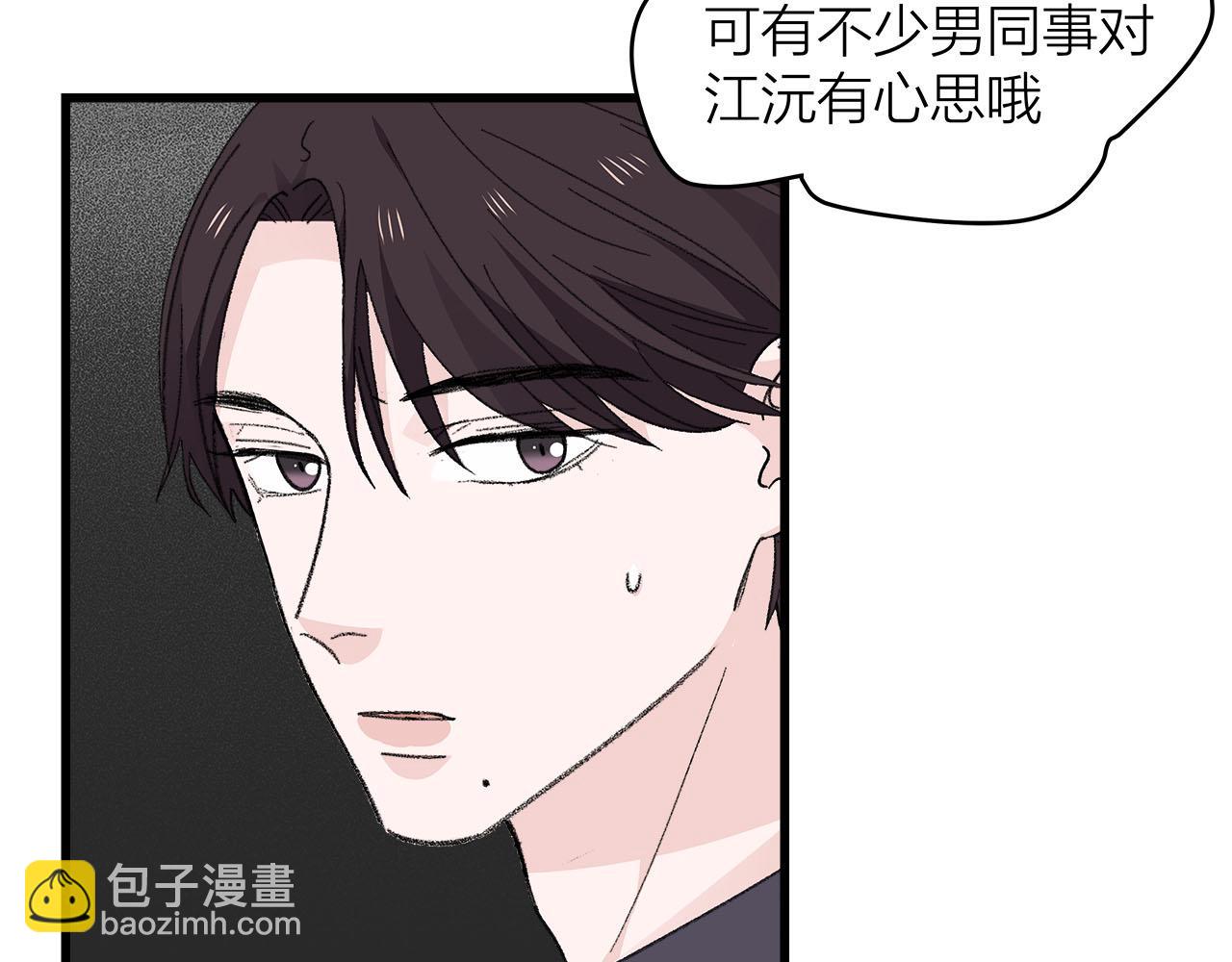 第78话 完结篇下(1/2)-第84话