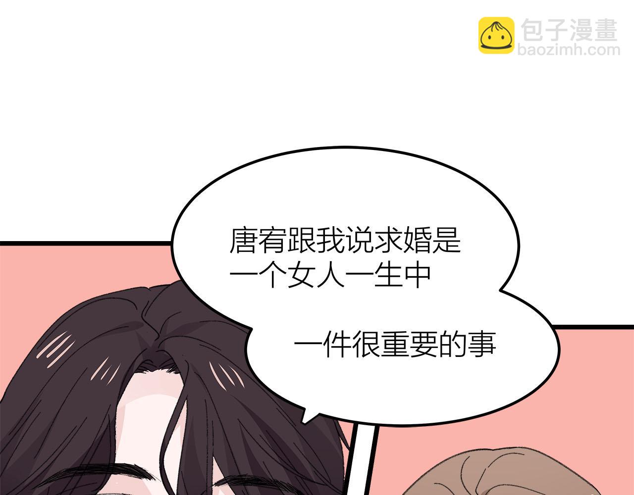 第78话 完结篇下(1/2)-第84话