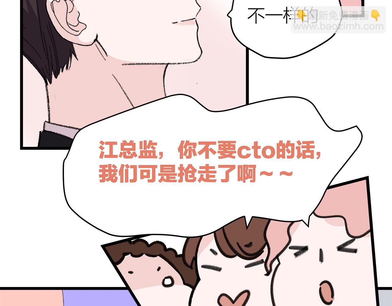 第78话 完结篇下(1/2)-第84话