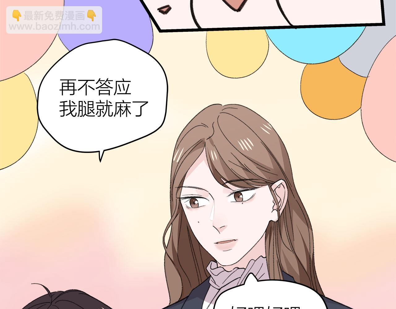 第78话 完结篇下(1/2)-第84话