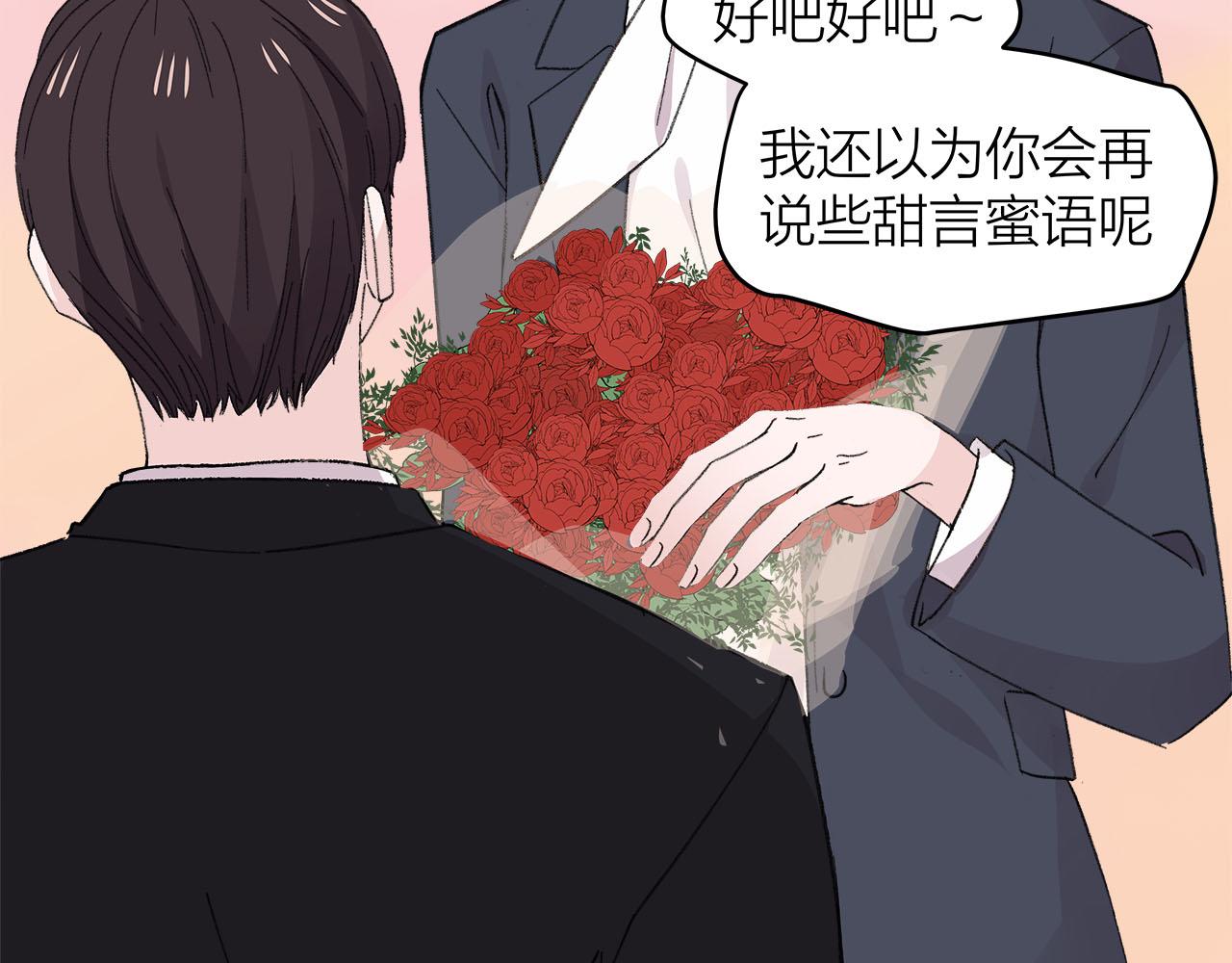 第78话 完结篇下(1/2)-第84话