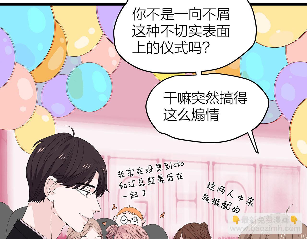 第78话 完结篇下(1/2)-第84话