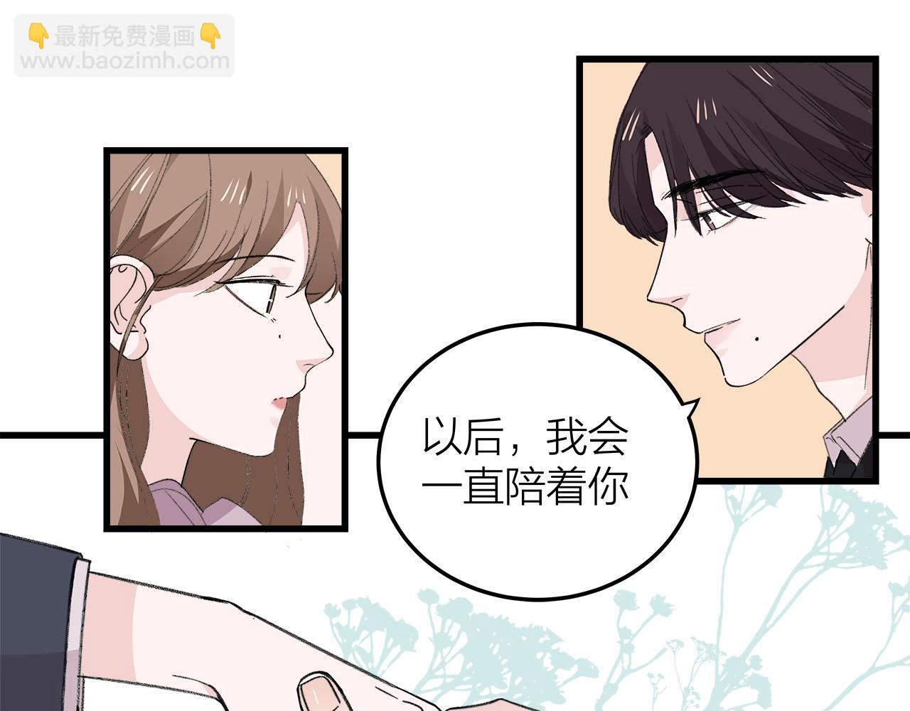 第78话 完结篇下(1/2)-第84话