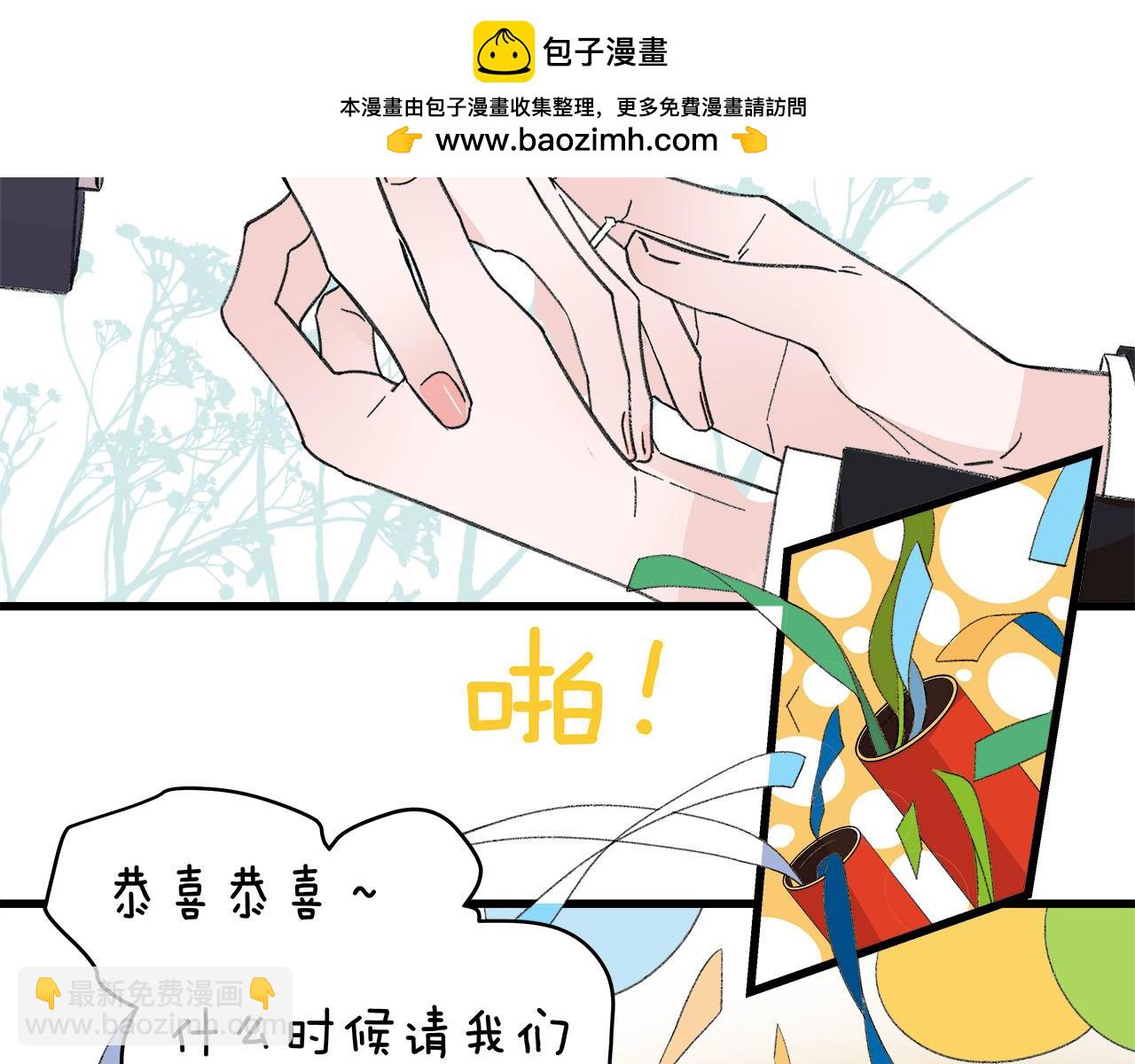 第78话 完结篇下(1/2)-第84话